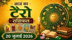 Aaj Ka Tarot Horoscope 20 July 2026: आज का दिन मेष लेकर मीन राशि वालों का कैसा रहेगा, जानिए दैनिक टैरो राशिफल