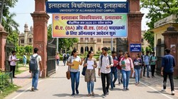 इलाहाबाद यूनिवर्सिटी में BA और BEd कोर्स में दाखिले के लिए आवेदन शुरू, जानें आवेदन प्रक्रिया और जरूरी दस्तावेज
