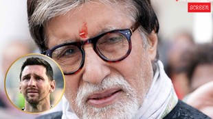 Amitabh bachchan, Lionel Messi