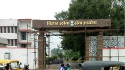 बीपीएससी 72वीं संयुक्त प्रीलिम्स परीक्षा की तारीख घोषित, 26 जुलाई को होगा पेपर; जल्द जारी होगा एडमिट कार्ड