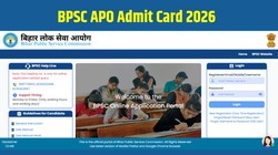 बीपीएससी एपीओ एडमिट कार्ड 2026 जारी, bpsc.bih.nic.in से करें डाउनलोड; 15 जुलाई को होगी 300 पदों की परीक्षा