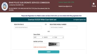 Bihar Police Vacancy 2026, BPSSC Havildar Instructor Admit Card, Bihar Police Admit card Out,