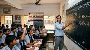 BSEB Free Coaching Teacher Recruitment 2026, JEE NEET Free Coaching Bihar, BSEB Teacher Vacancy 2026, Bihar Board Free Coaching