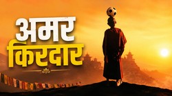 तिब्बती भिक्षुओं की कहानी: एक फिल्म, जो बताती है कि खेल सीमाओं, धर्म और भाषाओं से कहीं बड़ा होता है