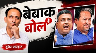 बेबाक बोल कॉलम का फीचर इमेज, जिसमें लेखक मुकेश भारद्वाज बाईं ओर सोच-मुद्रा में हैं और दाईं ओर इनसेट पैनल में धर्मेंद्र प्रधान और सोनम वांगचुक की तस्वीरें हैं।