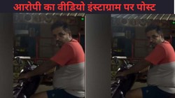 ‘एक महिला होने के नाते मुझे अधिकार है कि बिना डरे कैब का इंतजार कर सकूं, मैं वस्तु नहीं; यौन उत्पीड़न के बाद महिला के पोस्ट की चर्चा