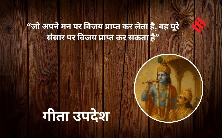 Bhagavad Gita on Sorrow