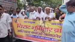 Bhumihar News: बिहार में फिर शुरू हुई भूमिहार बनाम भूमिहार ब्राह्मण की बहस, क्या है यह पूरा विवाद?
