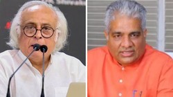 ‘राजधर्म का पालन करें…’, कांग्रेस ने कहा पद छोड़ दें भूपेंद्र यादव, नैतिक जिम्मेदारी की दिलाई याद