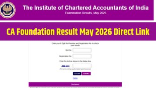 CA Foundation Result May 2026 Direct Link, CA Foundation Result 2026, CA Foundation May 2026 Result, ICAI Result 2026, caresults.icai.org