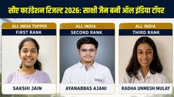 सीए फाउंडेशन रिजल्ट 2026 में नासिक की साक्षी जैन ने 92.75% मार्क्स के हासिल की ऑल इंडिया टॉप रैंक, यहां चेक करें टॉपर्स लिस्ट