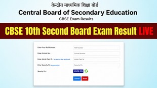 CBSE 10th Second Board Exam Result 2026, LIVE Updates, cbse.gov.in