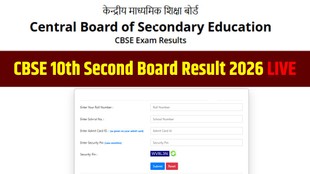 cbse