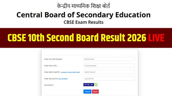 cbse, cbse class 10 second board exam results 2026, cbse 10th session 2 result date, cbse 10th result digilocker, central board of secondary education