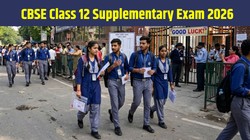 CBSE Class 12 Supplementary Exam 2026: कल है सीबीएसई सप्लीमेंट्री एग्जाम, आज जानें एग्जाम डे गाइडलाइंस, टाइमिंग और जरूरी टिप्स