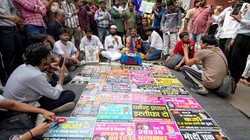 ‘तिरंगा, संविधान की किताब लेकर आओ’, सीजेपी ने जारी किया चलो संसद मार्च के लिए गाइडलाइन