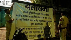 CJP का संसद मार्च आज, प्रदर्शनकारियों और पुलिस के बीच टकराव का अंदेशा