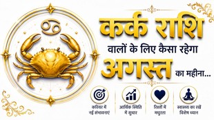 Cancer Monthly Horoscope August 2026, Cancer August 2026 Horoscope, Cancer Career Horoscope August 2026