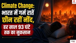 Climate Change का असर अब नींद पर, गर्म होती रातें बन रहीं खतरा, भारत के कई राज्यों में 90 घंटे तक की नींद कम