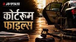 न कोर्टरूम, न जज की कुर्सी…सड़क किनारे हुई सुनवाई और वहीं सुनाया गया फैसला | कोर्टरूम फाइल्स