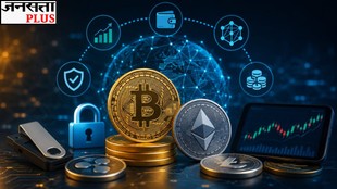 Crypto ki pathshala