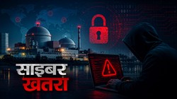 संपादकीय | कुडनकुलम में साइबर सेंधमारी: परमाणु संयंत्र का डेटा चोरी होना क्यों बजा रहा है खतरे की घंटी?