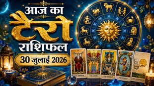Daily Tarot Horoscope 30 July 2026, daily horoscope