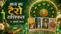Aaj Ka Tarot Horoscope 31 July 2026: जुलाई माह का आखिरी दिन, इन 5 राशियों की हो सकती है तरक्की, जानें दैनिक टैरो राशिफल