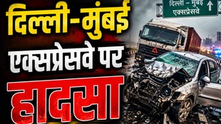 Delhi Mumbai Expressway accident, Delhi Mumbai Expressway bus accident, Bus truck collision Delhi Mumbai Expressway, Delhi Mumbai Expressway latest news, Truck accident on Delhi Mumbai Expressway,