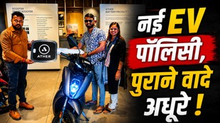 Delhi New EV Policy, Old Subsidy Pending, Delhi EV Subsidy, EV Policy, Rekha Gupta Government,