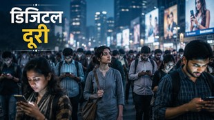 मोबाइल स्क्रीन में व्यस्त लोगों की भीड़ के बीच अकेला खड़ा एक व्यक्ति, जो डिजिटल युग में बढ़ते अकेलेपन और मानवीय संबंधों की घटती आत्मीयता का प्रतीक है।