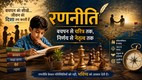 Duniya mere aage, jansatta epaper