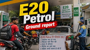 E20 Petrol, Ethanol Petrol, E20 Fuel, E20 Petrol News