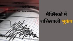 अमेरिका के पड़ोसी देश में आया 7.4 तीव्रता का जबरदस्त भूकंप, जारी हुई सुनामी की चेतावनी