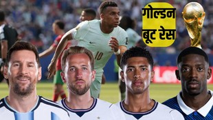 FIFA World Cup 2026, Golden Boot 2026, Lionel Messi, Kylian Mbappe