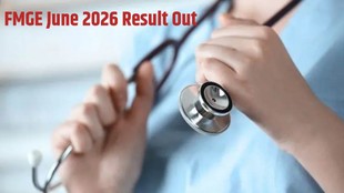FMGE Result 2026, FMGE Result Out, Foreign Medical Graduate Examination (FMGE) June 2026,