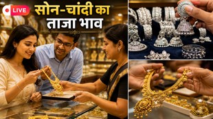 Gold Rate Silver Price Today