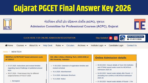 Gujarat PGCET Final Answer Key 2026, Gujarat PGCET Final Answer Key 2026, ACPC Gujarat Answer Key, Gujarat PGCET 2026, Gujarat ME MTech Admission 2026