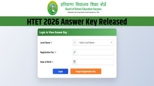 HTET 2026, HTET Answer Key Out, Haryana tet, PGT, TGT, PRT,