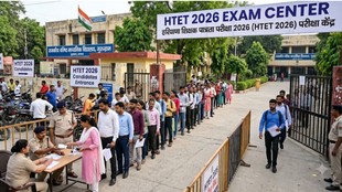 HTET 2026 Exam, Haryana TET 2026, HTET Admit Card, HTET Exam Guidelines, HTET Reporting Time, HTET Documents Required, HTET PGT Exam 2026