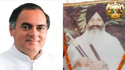 राजीव गांधी के साथ समझौते के 27 दिन बाद क्यों कर दी गई थी अकाली नेता हरचंद सिंह लोंगोवाल की हत्या? । Explained