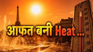 यूरोप में भीषण गर्मी के दौरान तेज धूप और ऊंचे तापमान को दर्शाती सांकेतिक तस्वीर।
