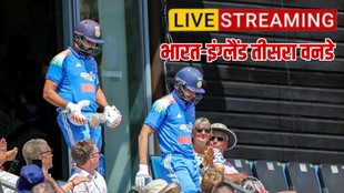 IND vs ENG odi Live Streaming, India vs England 3rd odi Match Live Streaming, IND vs ENG match Live Telecast