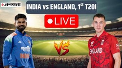 IND vs ENG 1st T20 LIVE Score: बारिश के कारण मैच रद्द, इंग्लैंड की पारी नहीं हुई शुरू; अय्यर-अभिषेक के पचासे बेकार