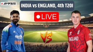 ND vs ENG Live Score, IND vs ENG 4th t20 Live Scorecard, India vs England Today Match