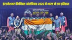 IPhO 2026, International Physics Olympiad 2026, भारत को 5 गोल्ड मेडल, धर्मेंद्र प्रधान, NEP 2020, भारतीय छात्र गोल्ड मेडल, Physics Olympiad India