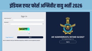 Indian Air Force Agniveer Vayu Recruitment 2026, Agniveer Vayu Intake 02/2027 Notification, Air Force Agniveer Vacancy 2026, Agniveer Vayu Online Form 2026