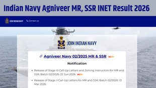 Indian Navy Agniveer MR Result 2026, Agniveer SSR Result 2026, Indian Navy INET Result 2026, Navy MR Result Date 2026, Navy SSR Stage 1 Result 2026