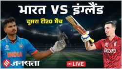 IND vs ENG 2nd T20I LIVE Score, भारत बनाम इंग्लैंड लाइव स्कोर: वैभव के खेलने पर सस्पेंस, इंग्लैंड के खिलाफ दूसरे मैच के लिए भारत की संभावित प्लेइंग 11