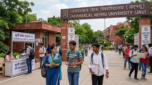 JNU UG Admission 2026, JNU Admission 2026 Apply Online, JNU Registration 2026, JNU COP Admission 2026, JNU UG Courses 2026